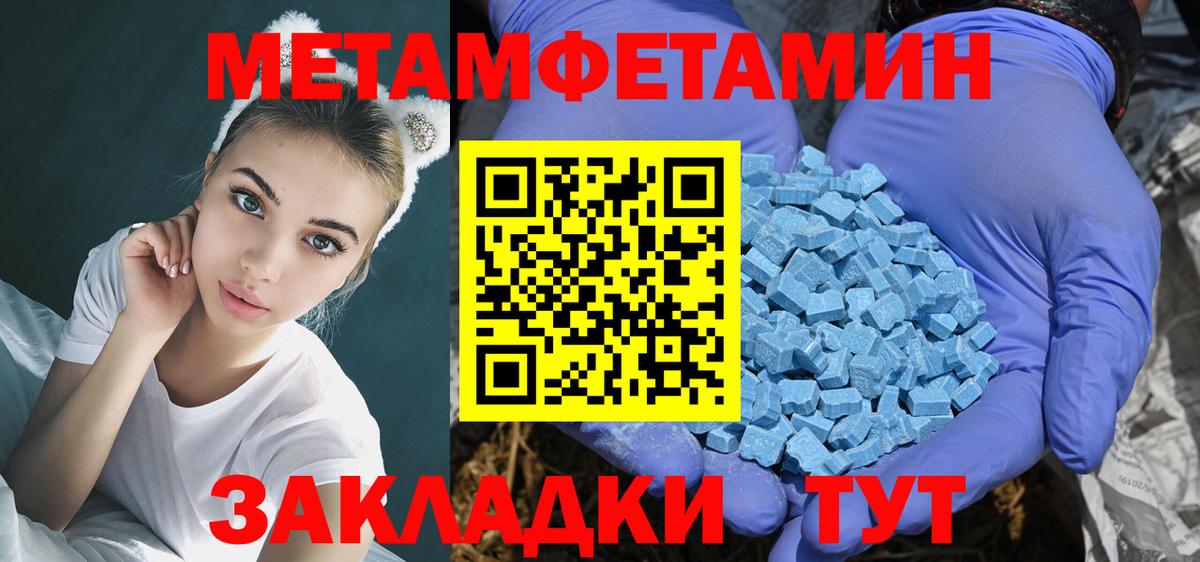 АМФЕТАМИН Розовый Новоуральск