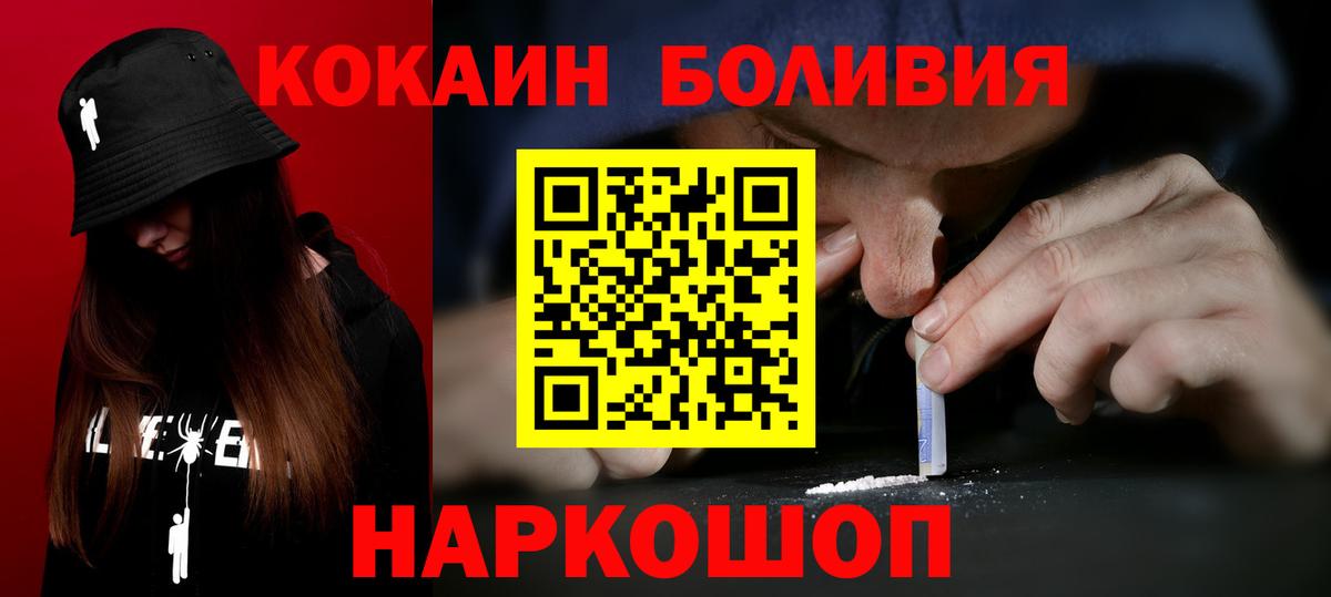 КОКАИН Columbia  Вход с VPN  КОКАИН 98%  Новоуральск 