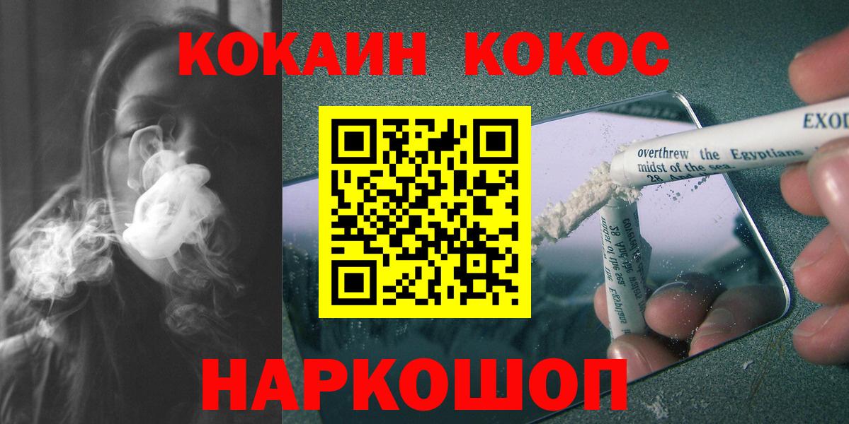 Cocaine Columbia Новоуральск