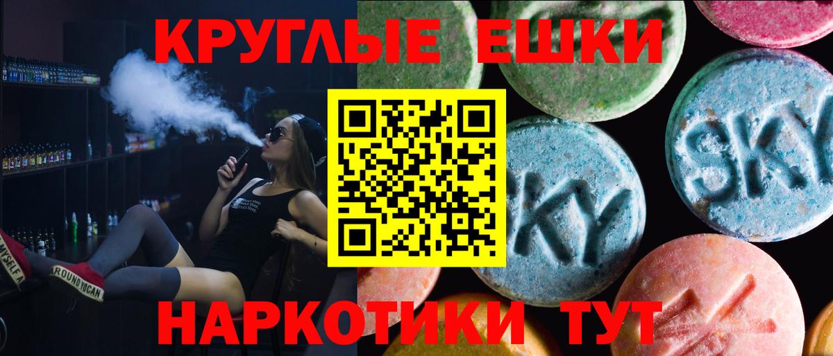 Ecstasy  Ecstasy Дубай  Вход с VPN  Экстази Punisher  Новоуральск 