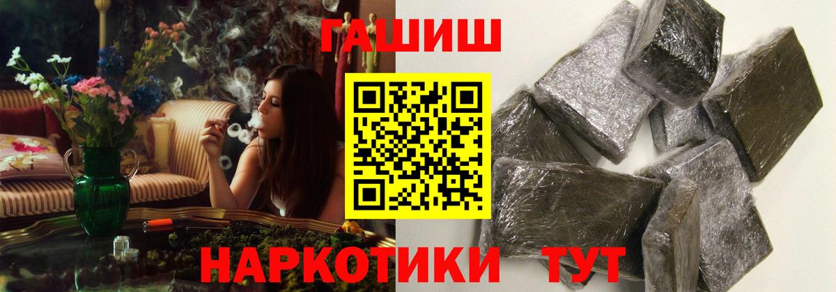 ГАШИШ ice o lator  ГАШИШ Premium  Новоуральск  Вход с VPN 