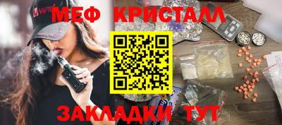 соль ск Славгород