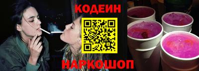 меф VHQ Славянск-на-Кубани