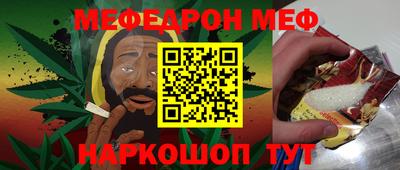 соль ск Славгород
