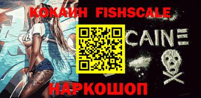 гидра Сланцы