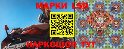 соль ск Славгород