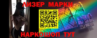 гидра Сланцы