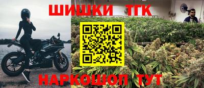 меф VHQ Славянск-на-Кубани