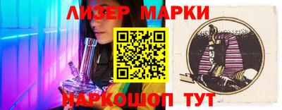 соль ск Славгород