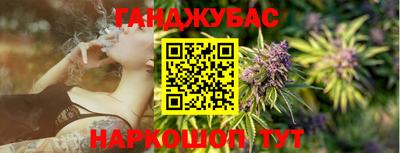 меф VHQ Славянск-на-Кубани