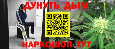 меф VHQ Славянск-на-Кубани
