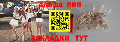 гидра Сланцы