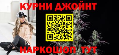 гидра Сланцы