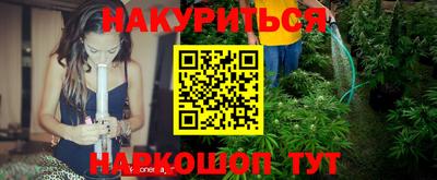 меф VHQ Славянск-на-Кубани