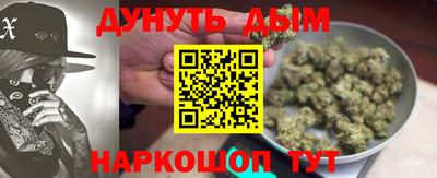 гидра Сланцы