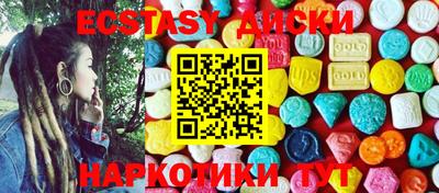 соль ск Славгород