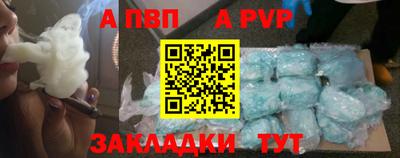 меф VHQ Славянск-на-Кубани