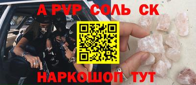 MDMA Premium VHQ Ставрополь