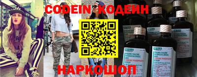 меф VHQ Славянск-на-Кубани