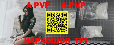 мефедрон VHQ Старая Купавна