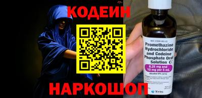 гидра Сланцы