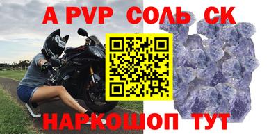 меф VHQ Славянск-на-Кубани