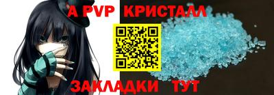 гидра Сланцы