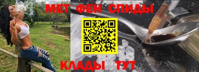 соль ск Славгород