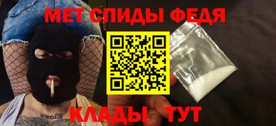 соль ск Славгород