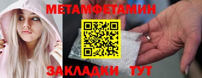 гидра Сланцы