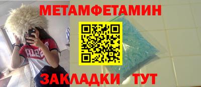 гидра Сланцы