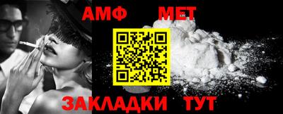 гидра Сланцы
