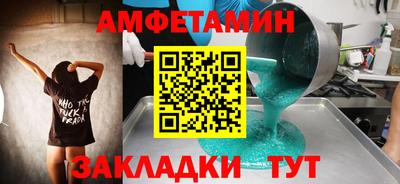 меф VHQ Славянск-на-Кубани