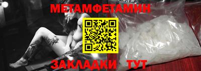 соль ск Славгород