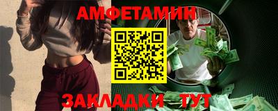 гидра Сланцы