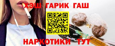 гидра Сланцы