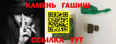 гидра Сланцы