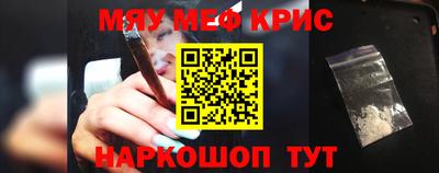 соль ск Славгород