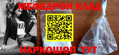 гидра Сланцы