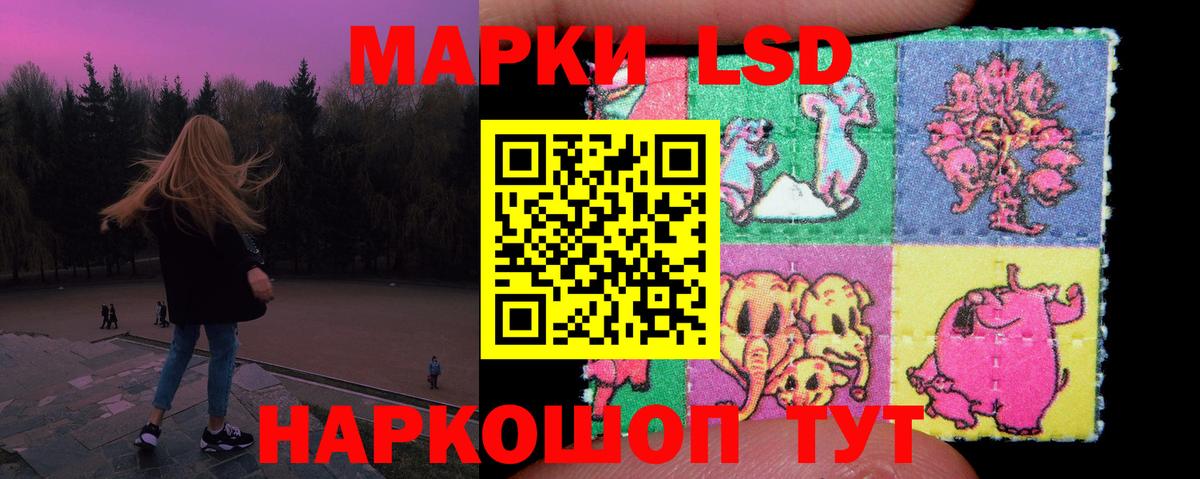 Лсд 25 экстази кислота  Вход с VPN  Новоуральск 