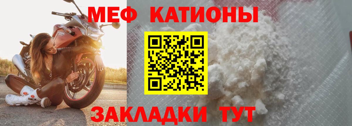 МЕФ Новоуральск