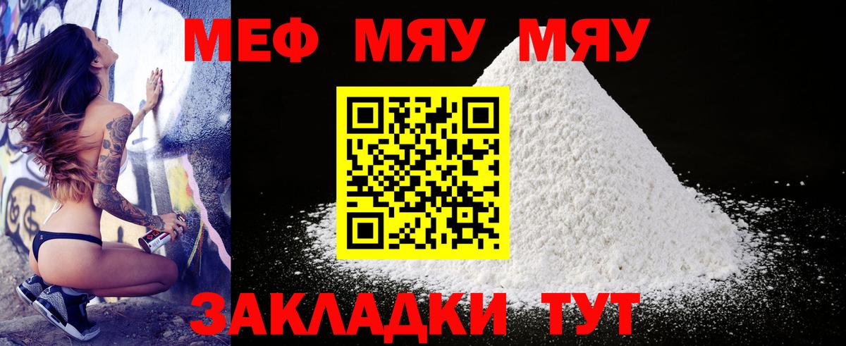 Новоуральск  Мефедрон  Мефедрон mephedrone  Вход с VPN  mega ONION  Меф 4 MMC 