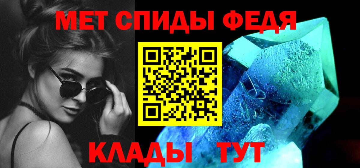 Первитин Methamphetamine Новоуральск