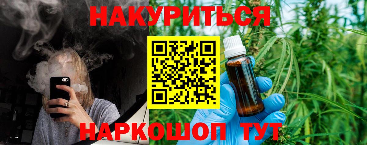 МАРИХУАНА индика  Шишки марихуана семена  Конопля гибрид  Вход с VPN  Новоуральск 