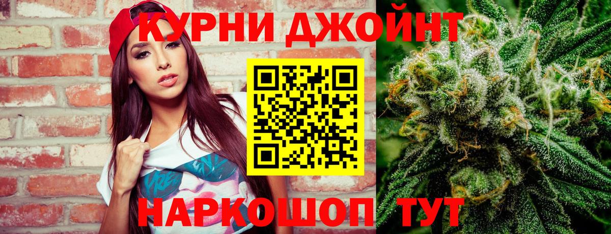 Канабис конопля Новоуральск